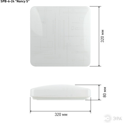 Потолочный светильник  SPB-6-24 Nancy S